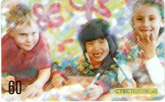 CTBC-T-0663 - Crianças - 8/8